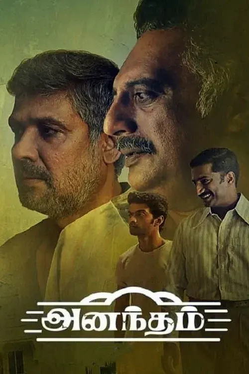 Download Anantham (2022) Season 1 Hindi Complete Zee5 Original WEB Series 480p | 720p | 1080p WEB DL 12 anantham 2022