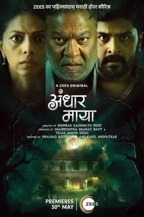 Download Andhar Maya (Season 1) Hindi + Marathi Zee5 Complete Web Series 480p | 720p | 1080p WEB DL 23 andhar maya season 1