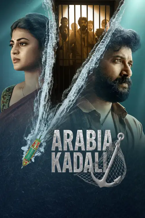 Download Arabia Kadali (Season 1) Hindi DD5.1 Telugu DD5.1 AMZN Complete Web Series 480p | 720p | 1080p WEB DL 8 arabia kadali season 1