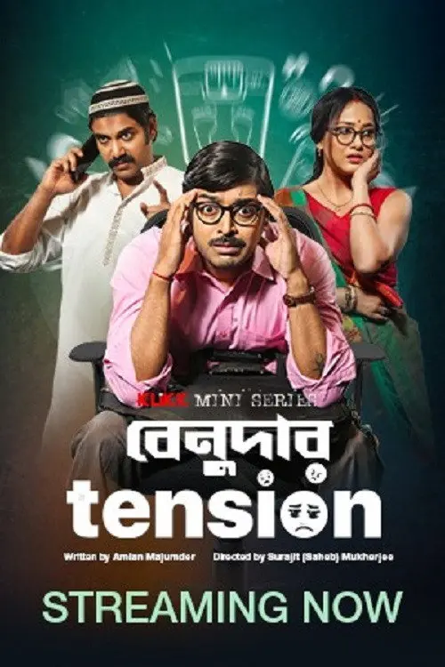 Download Benudar Tension (2023) Season 1 Complete Bengali WEB Series 480p | 720p WEB DL 8 benudar tension 2023