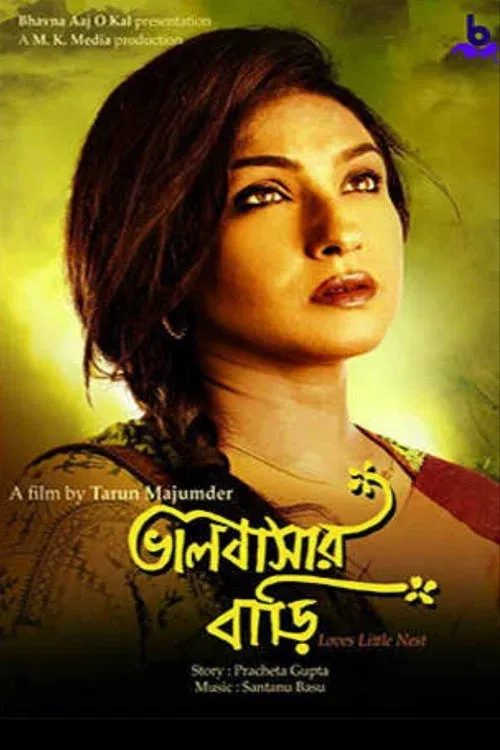 Download Bhalobashar Bari (Season 1) Bengali Hoichoi Complete Web Series 480p | 720p | 1080p WEB DL 1 bhalobashar bari season 1