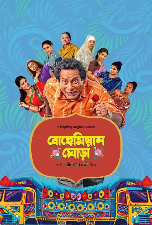 bohemian ghora season 1