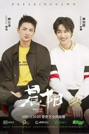 Download Breaking Dawn (Season 1) Hindi Dubbed (ORG) Complete Full WEB Series 720p | 1080p WEB DL – 2019 Chinese Drama Series 9 breaking dawn season 1 hindi dubbed org complete full web series 720p 1080p web dl 2019