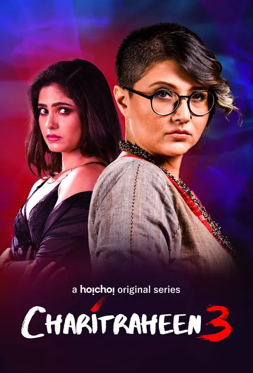 Download Charitraheen (Season 1 – 3) Hindi Complete Hoichoi Original WEB Series 480p | 720p HDRip 21 charitraheen season 1