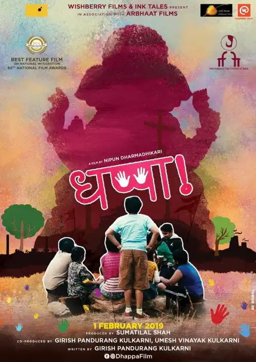 Download Dhappa (2022) Season 1 Hindi Complete Hungama WEB Series 480p | 720p | 1080p HDRip 7 dhappa 2022