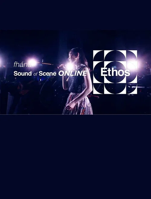 ethos 2020
