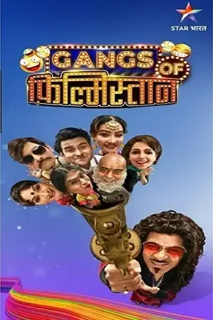Download Gangs of Filmistan (2020) Hindi Complete Hotstar Tv Show 480p | 720p WEB DL 2 gangs of filmistan 2020