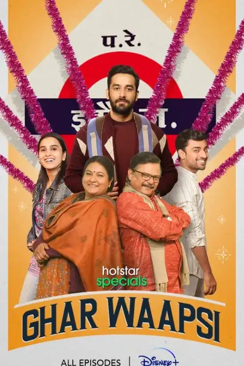 Download Ghar Waapsi (2022) Season 1 Hindi Complete Hotstar Special WEB Series 480p | 720p | 1080p WEB DL 1 ghar waapsi 2022