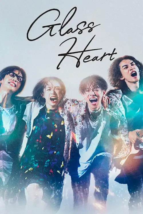 glass heart 2025