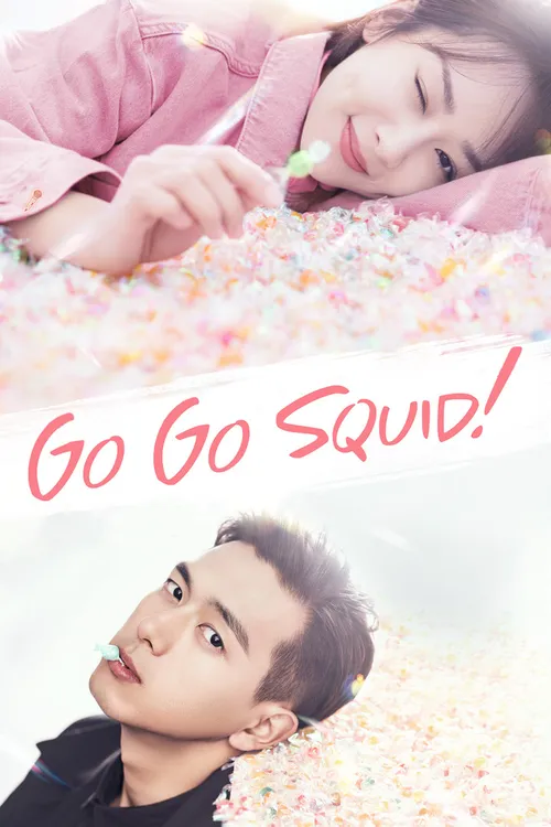 go go squid season 1