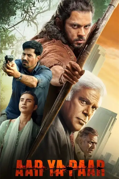 highway love amazon minitv 2024
