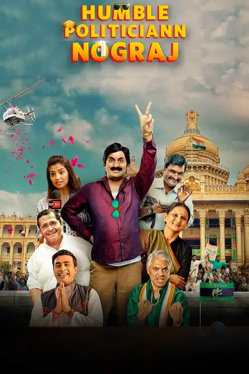 Download Humble Politiciann Nograj (2022) Season 1 Hindi Voot Select Complete WEB Series 480p | 720p | 1080p WEB DL 13 humble politiciann nograj 2022