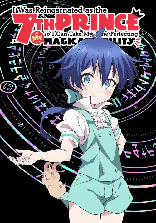 i was reincarnated as the 7th prince so i can take my time perfecting my magical ability season 1