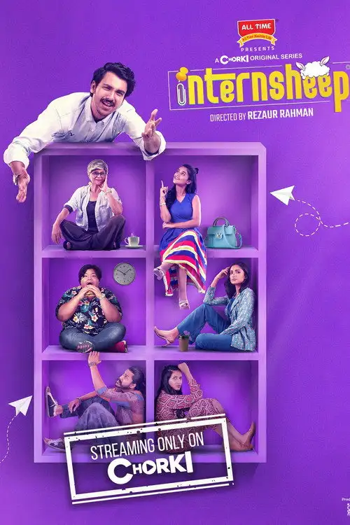 Download Internsheep (Season 1) Bengali Complete Chorki Original Web Series 480p | 720p WEB DL 1 internsheep season 1