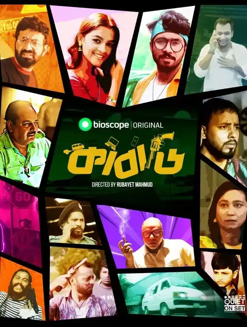 Download Kabadi (Season 1) Bengali HDRip Complete Web Series 480p | 720p | 1080p WEB DL 12 kabadi season 1