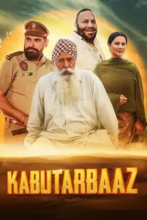 kabuter baz 2025