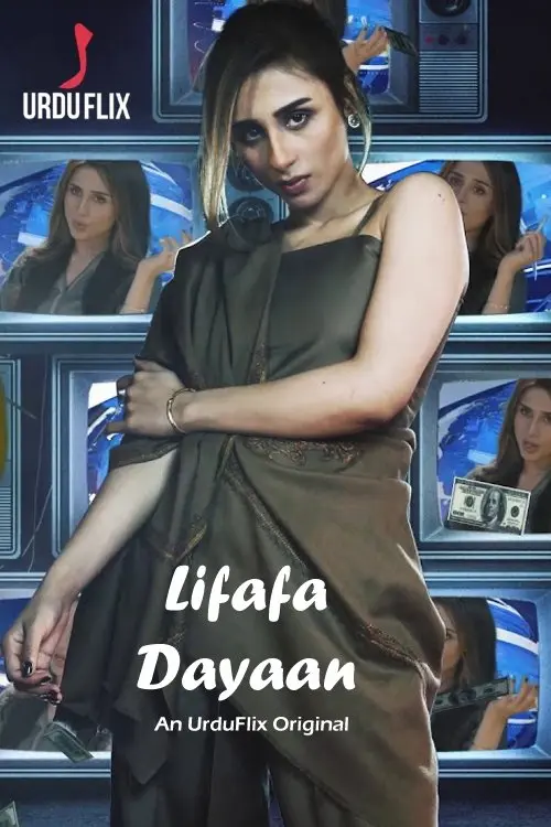 Download Lifafa Dayaan (2021) Season 1 Complete Urduflix Original Series 480p | 720p HDRip 13 lifafa dayaan 2021