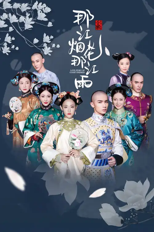 Download Love Story of Court Enemies (Season 1) Hindi ORG Dubbed Complete Chinese TV Series 720p WEB DL 20 love story of court enemies season 1