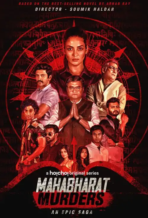 Download Mahabharat Murders Season 1 (2022) {Episode 1 To 12} Bengali Hoichoi Web Series 480p | 720p WEB DL 24 mahabharat murders season 1 2022
