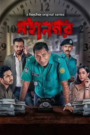 Download Mahanagar (2021) Season 1 Hindi Complete Hoichoi WEB Series 480p | 720p HDRip 16 mahanagar 2021