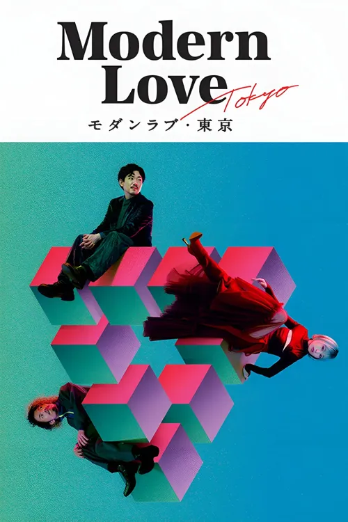 Download Modern Love Tokyo (2022) Season 1 Amazon Prime Video Original Dual Audio {Hindi English} 480p | 720p WEB DL 16 modern love tokyo 2022