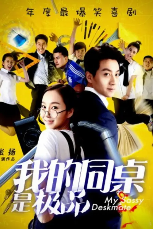 Download My Deskmate (Season 1) Hindi Dubbed (ORG) Complete All Episodes 480p 720p & 1080p WEB DL 15 my deskmate season 1