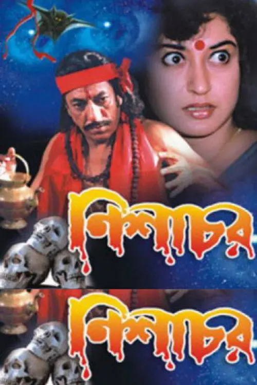Download Nishachar Season 1 (2022) Hindi Complete Web Series 480p | 720p WEB DL 23 nishachar season 1 2022