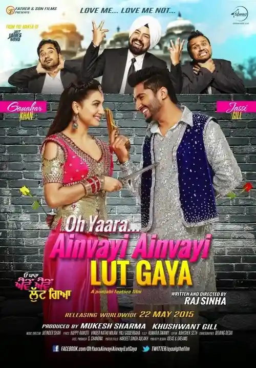 Download Oh Yaara Ainvayi Ainvayi Lut Gaya (2015) Hindi Full Movie 480p (400MB) | 720p (1GB) 3 oh yaara ainvayi ainvayi lut gaya 2015