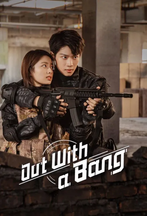 Download Out with a Bang (Season 1) Dual Audio {Hindi Dubbed ORG Chinese} C Drama Series 720p & 1080p WEB DL 24 out with a bang season 1