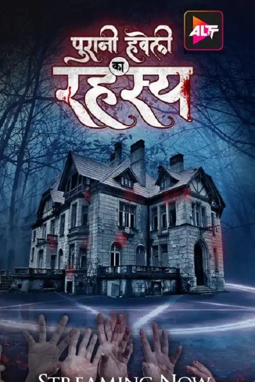 Download Puraani Havveli Ka Rahasya (Season 1) Hindi HDRip ALT Complete Web Series 480p | 720p | 1080p 18 puraani havveli ka rahasya season 1