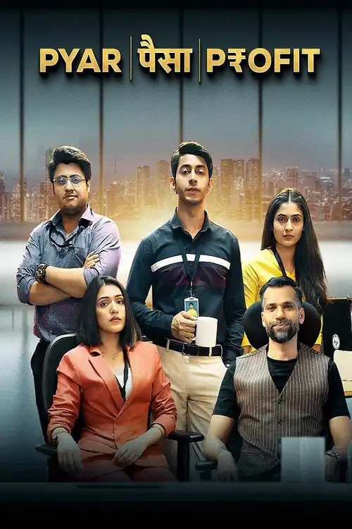 pyaar paisa profit 2025