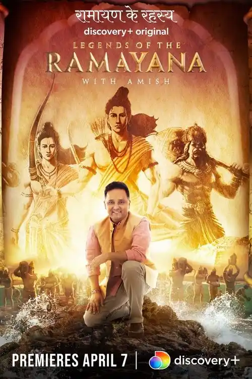 Download Ramayan (2022) Season 1 Dual Audio {Hindi English} 480p | 720p WEB DL 17 ramayan 2022