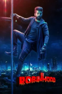 robinhood 2025