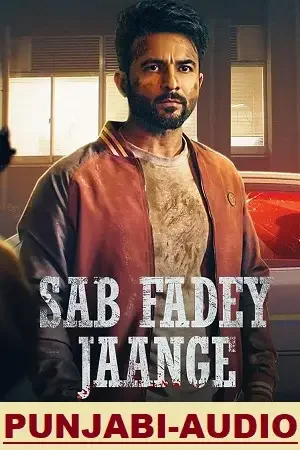 sab fadey jange 2023