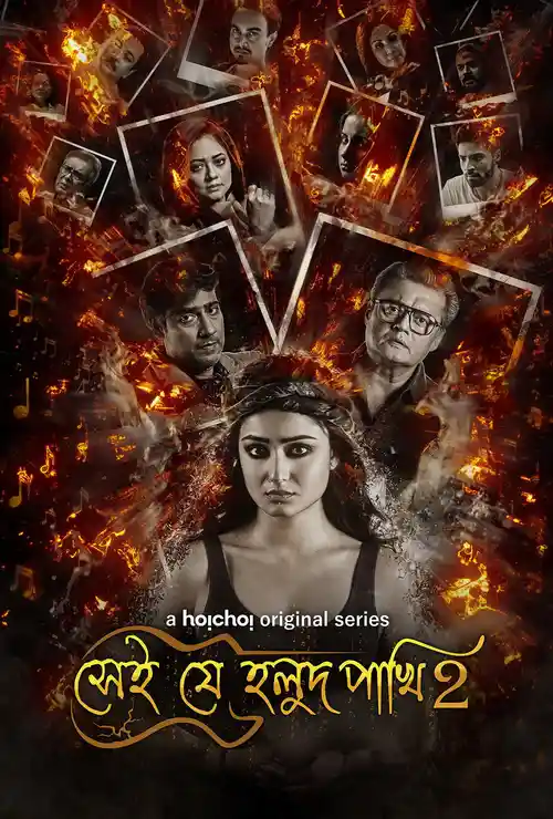 Download Shei Je Holud Pakhi (Season 1 – 2) Hindi Complete Hoichoi Originals WEB Series 480p | 720p HDRip 15 shei je holud pakhi season 1