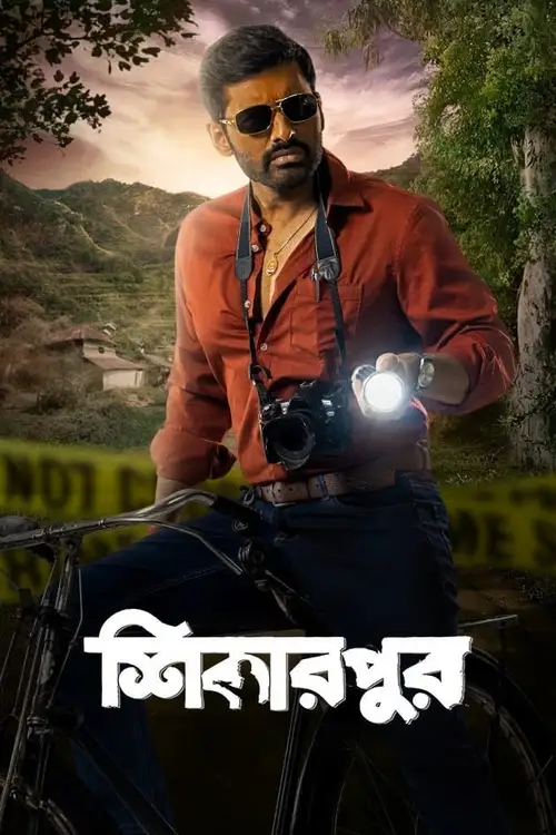 Download Shikarpur (2023) Season 1 Bengali ZEE5 Originals Complete Web Series 480p | 720p | 1080p WEB DL 13 shikarpur 2023