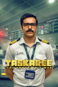 taskaree the smuggler s web season 1