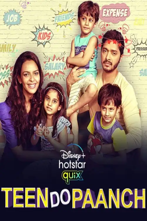Download Teen Do Paanch (2021) Season 1 Hindi Complete DSNP Original WEB Series 480p | 720p HDRip 22 teen do paanch 2021