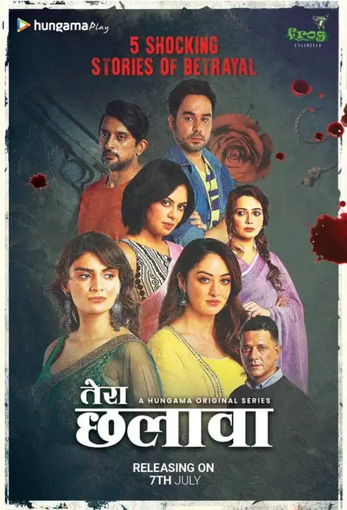 Download Tera Chhalaava (2022) Season 1 Hindi Complete Hungama Original WEB Series 480p | 720p | 1080p WEB DL 10 tera chhalaava 2022