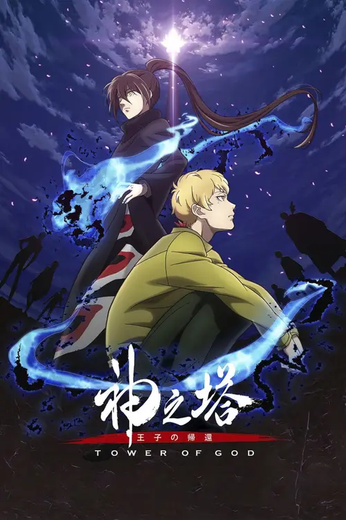Download Tower of God (Season 1 – 2) Triple Audio {Hindi English & Japanese} Anime Series 720p | 1080p WEB DL 20 tower of god season 1