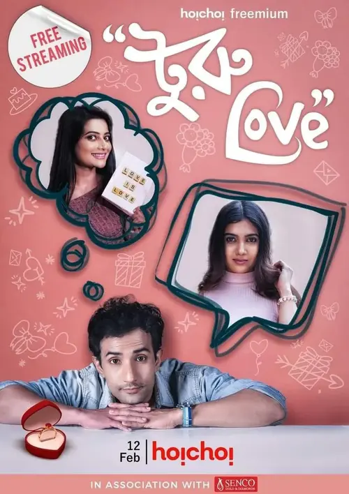 Download Turu Love (2021) Season 1 Complete Hoichoi Originals WEB Series 480p | 720p HDRip 8 turu love 2021