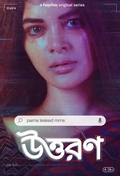 Download Uttoron (2022) Season 1 Hindi Complete Hoichoi Original WEB Series 480p | 720p WEB DL 16 uttoron 2022