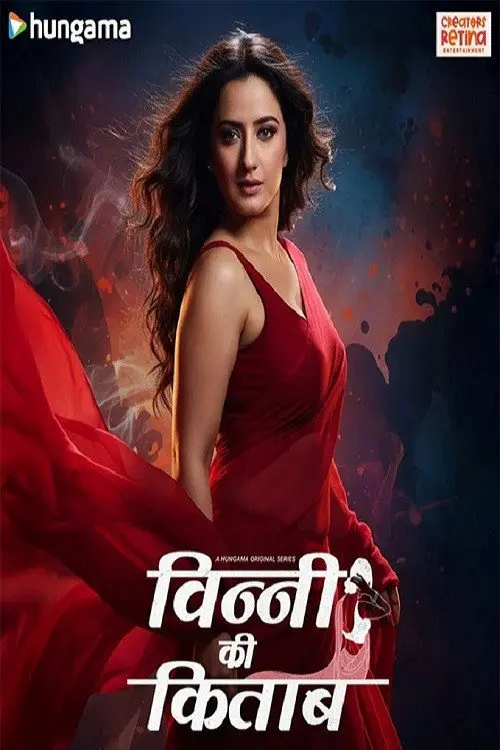 Download Vinny Ki Kitaab (Season 1) Hindi Complete HGM Web Series 480p | 720p | 1080p WEB DL 7 vinny ki kitaab season 1