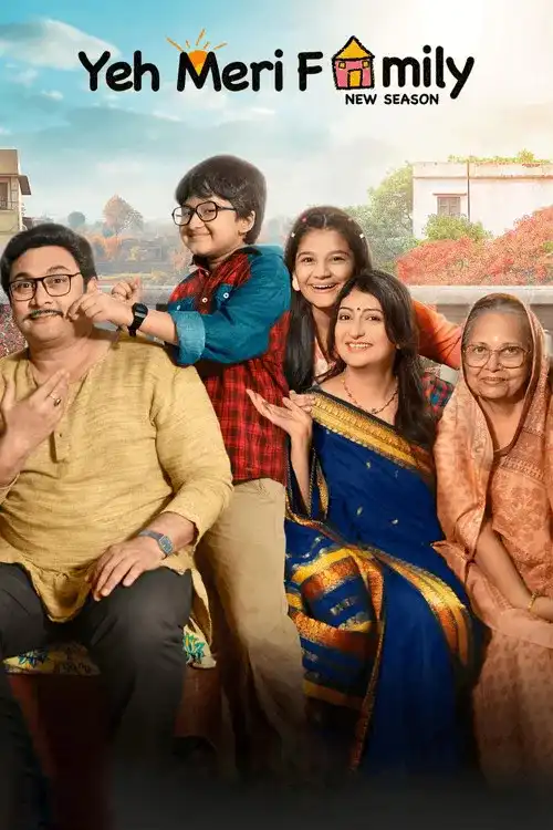 yeh meri family 2018