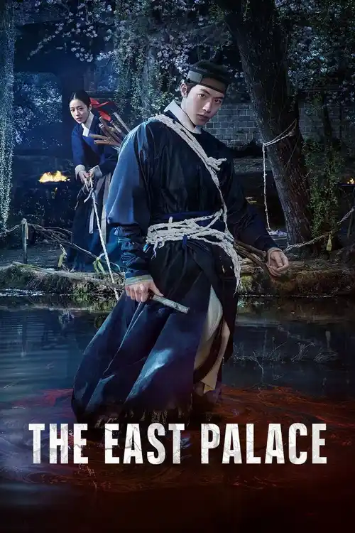 Download The East Palace – Season 1 (2026) Netflix Dual Audio (Hindi Dd5.1 + Korean) Horror K-Drama Series 480P | 720P | 1080P Web-Dl X264 11 the east palace season 1 2026