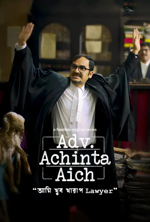 Download Adv. Achinta Aich (Season 1 β 3) Bengali Complete Web Series 480P | 720P | 1080P Web-Dl 8 adv. achinta aich season 1