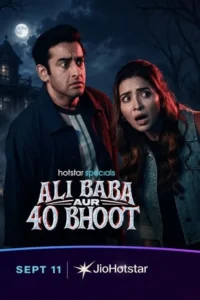 ali baba aur 40