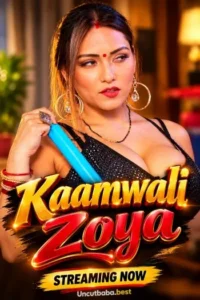 kaamwali zoya 2026