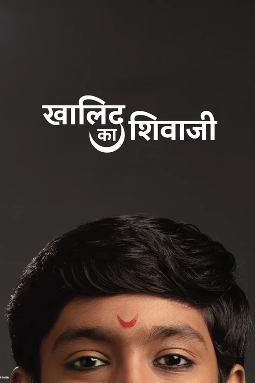 khalid ka shivaji 2025
