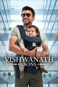 vishwanath sons 2026